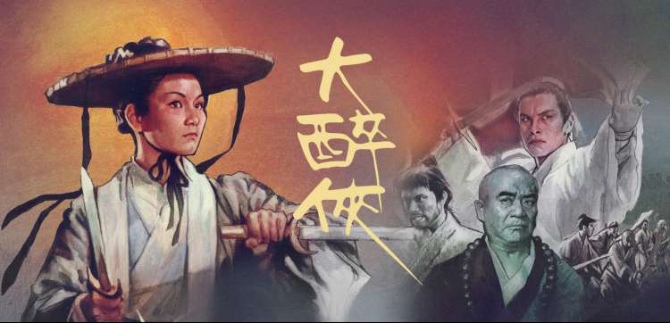 高分电影经典大片在线观看