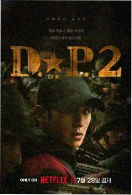 凡人修仙传 影视大全免费观看完整版